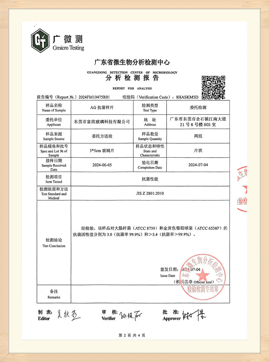 Microbial Analysis and Testing Report
